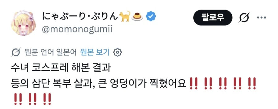 의외로 남친들이 무서워하는 여친 신체 부위들.jpg_1.webp