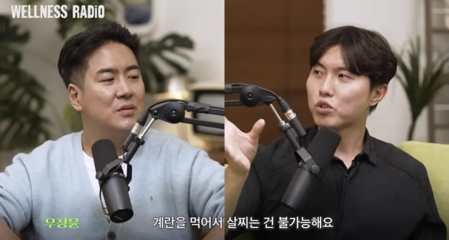 의사가 말하는 천연 위고비_1.webp