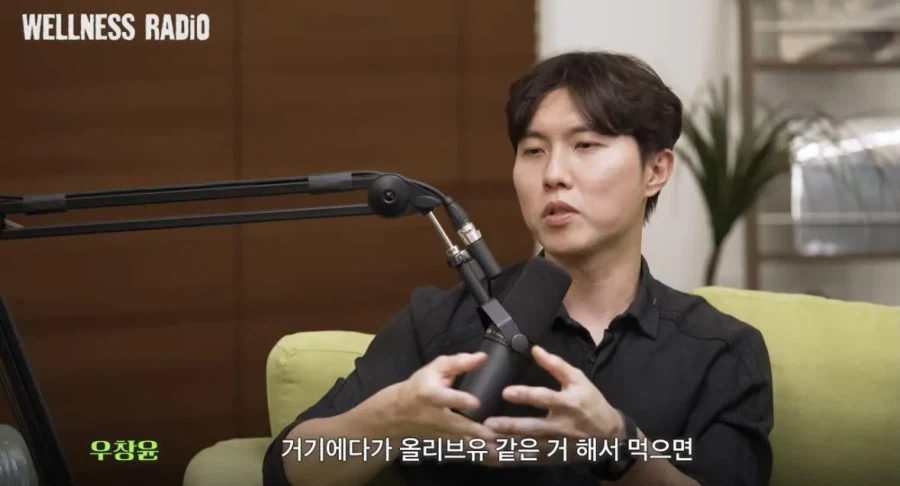 의사가 말하는 천연 위고비_3.webp