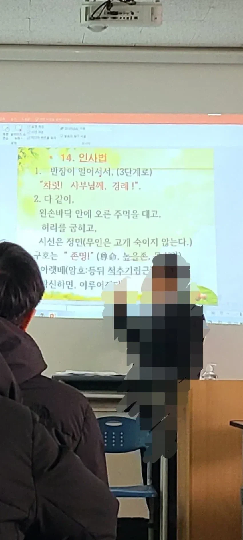 새학기 담임배정 ↗된 디시인...jpg_2.webp