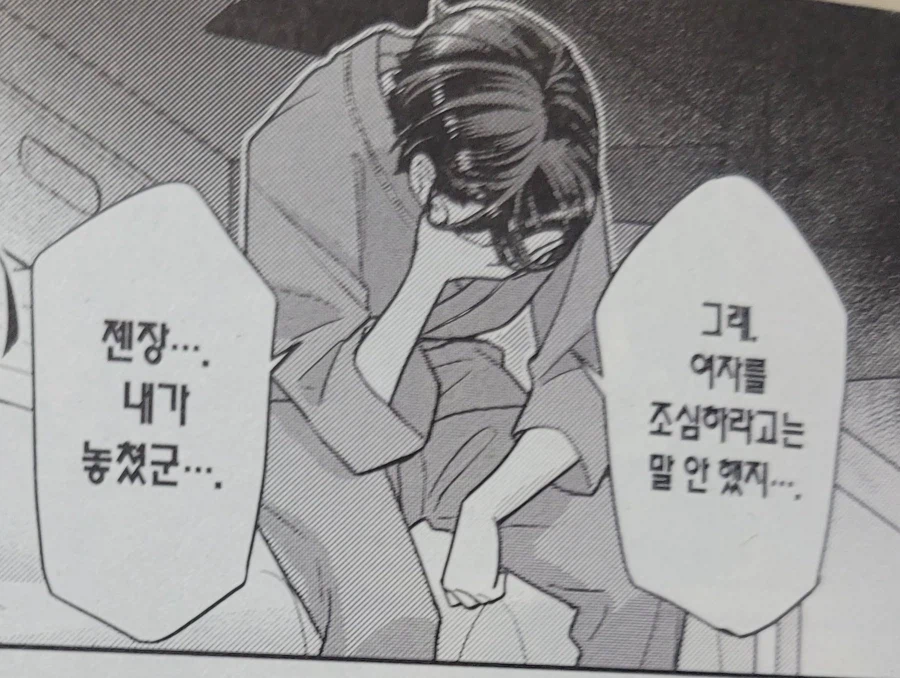 자식교육은 철저하게 해야하는 이유_3.webp