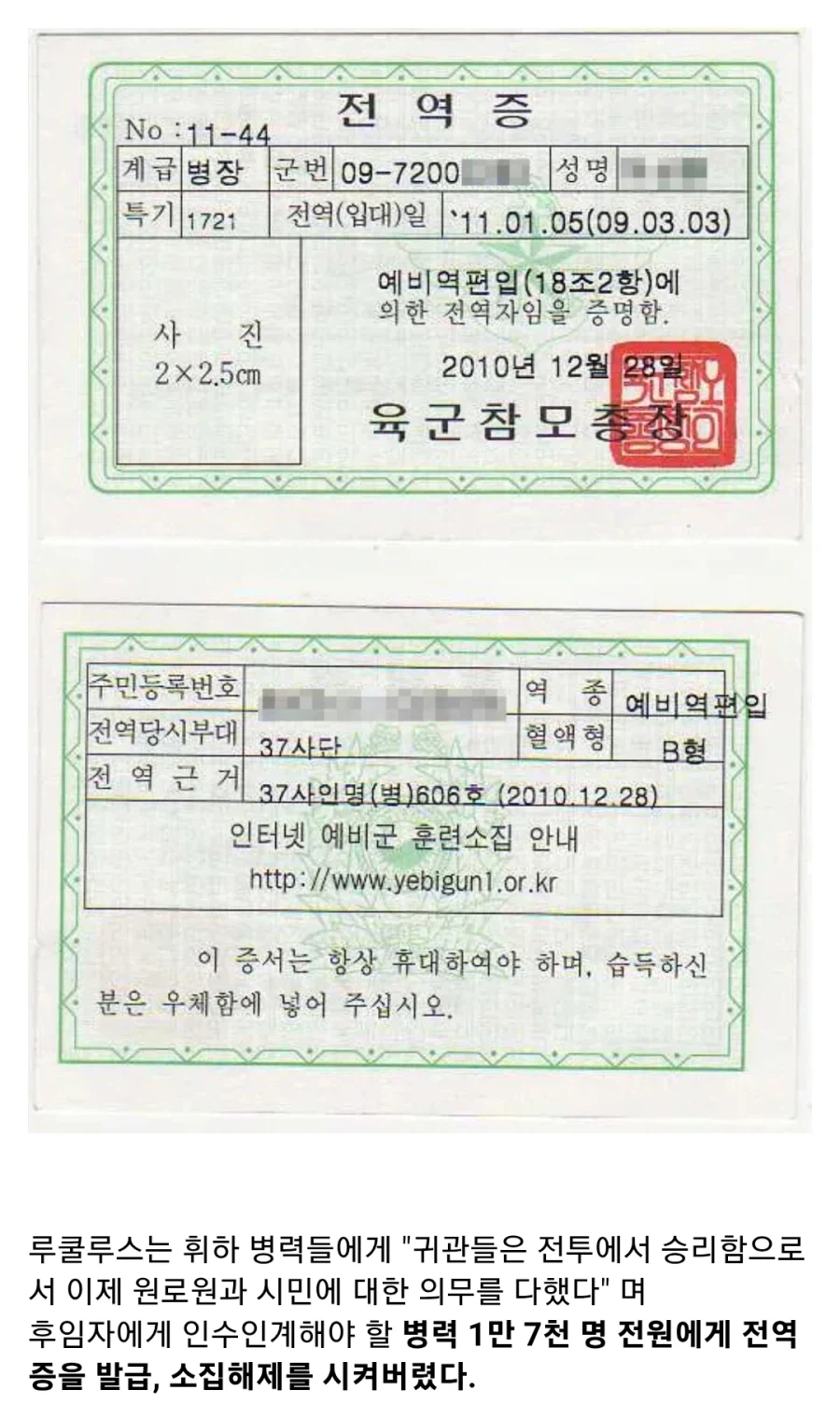 고대 로마의 흔한 트롤러_4.webp