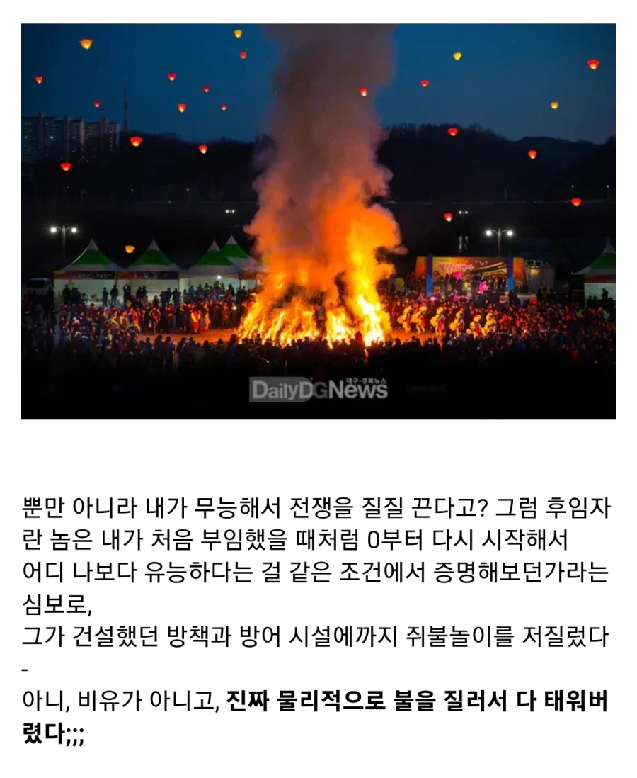 고대 로마의 흔한 트롤러_5.webp