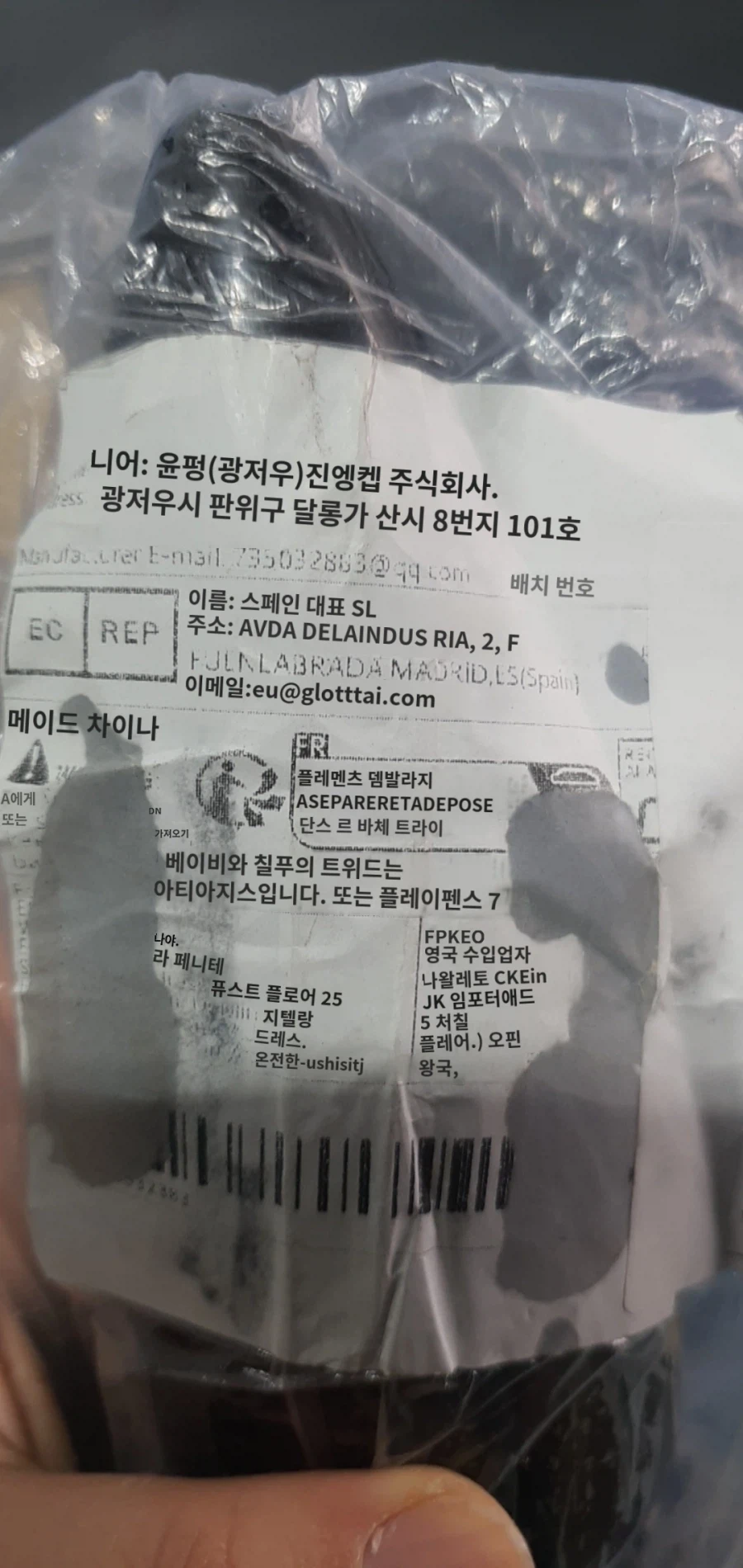 순간 애널플래그인줄 알았네_1.webp