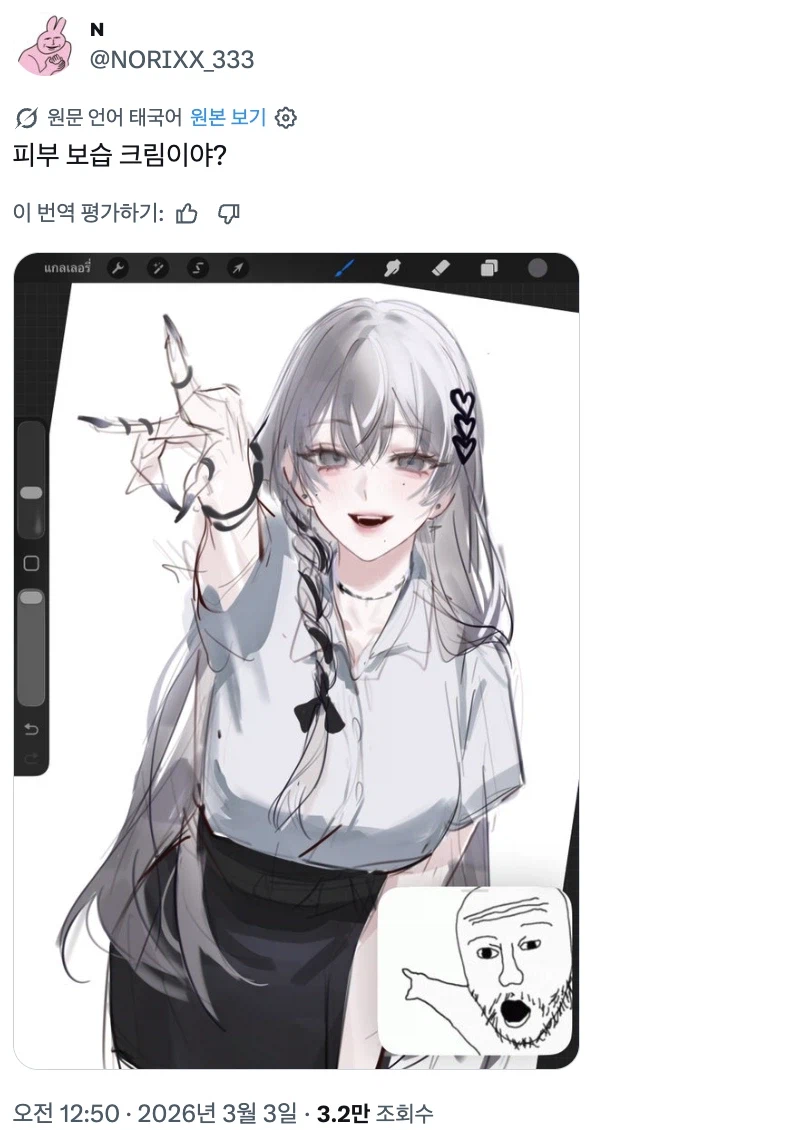 친척: