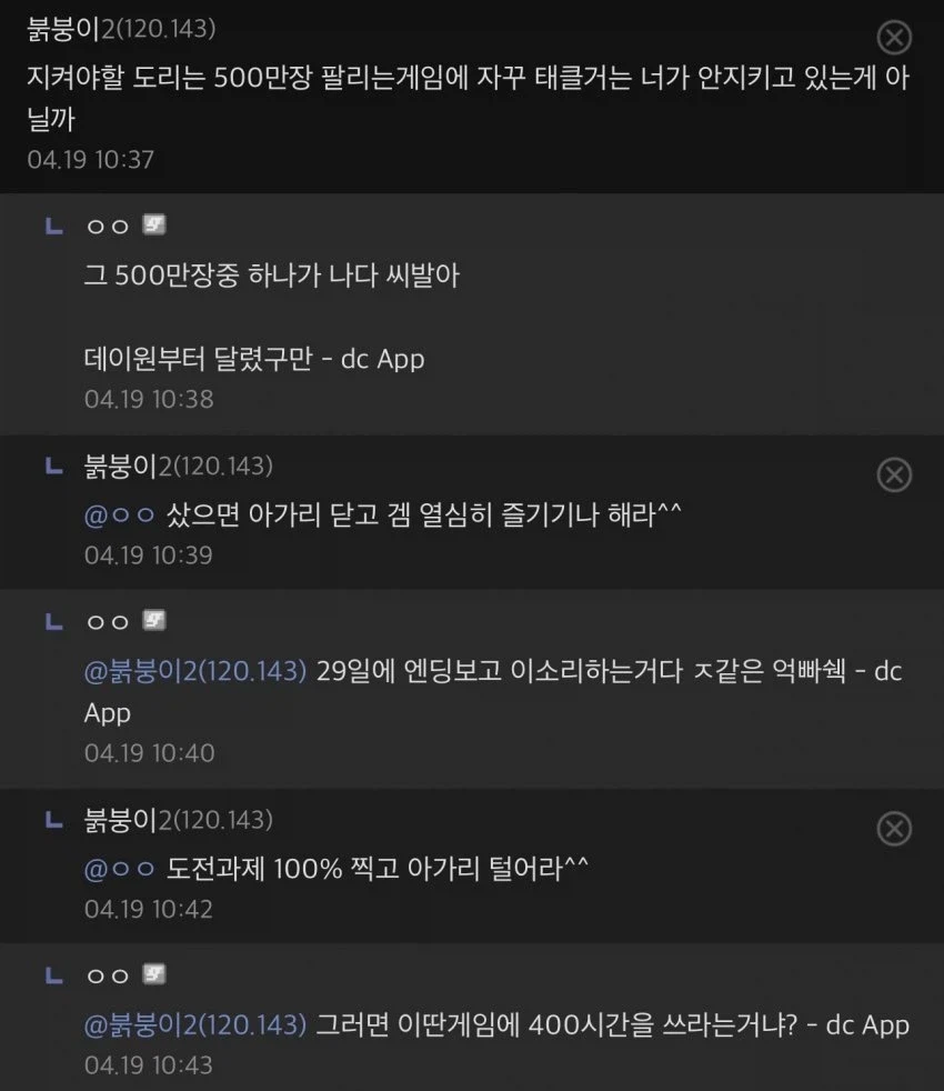붉사가 많이 팔리긴 했나봐_1.webp