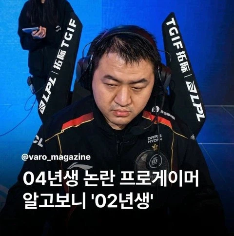 프로게이머 시절 마동석_1.webp