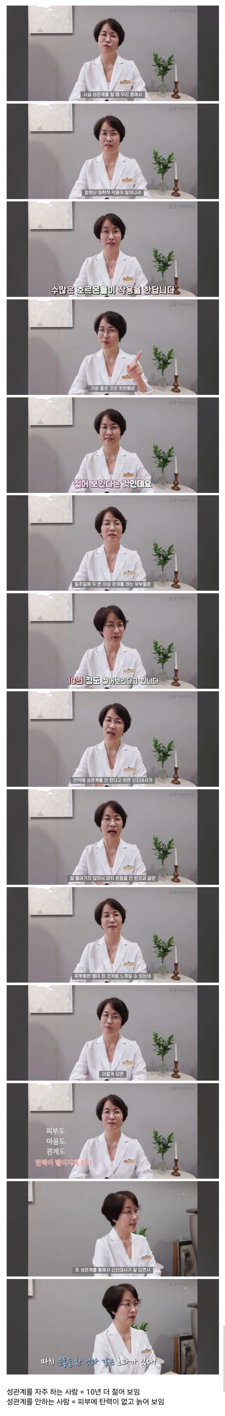 피부좋아지는법_1.webp