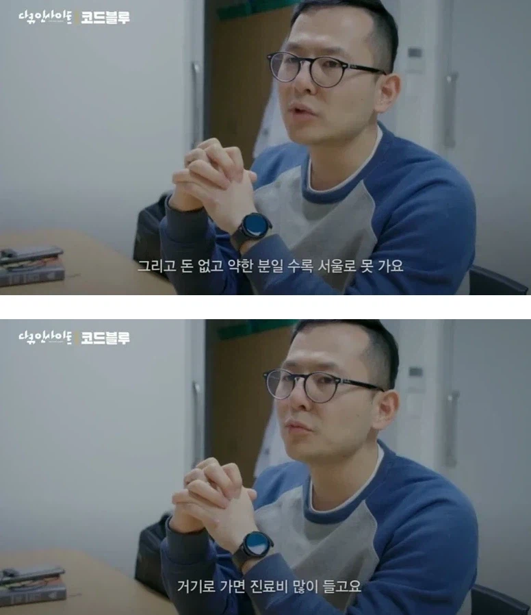 의사 직업의 자부심.jpg_3.webp