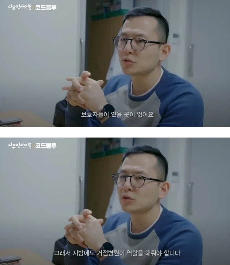 의사 직업의 자부심.jpg_4.webp