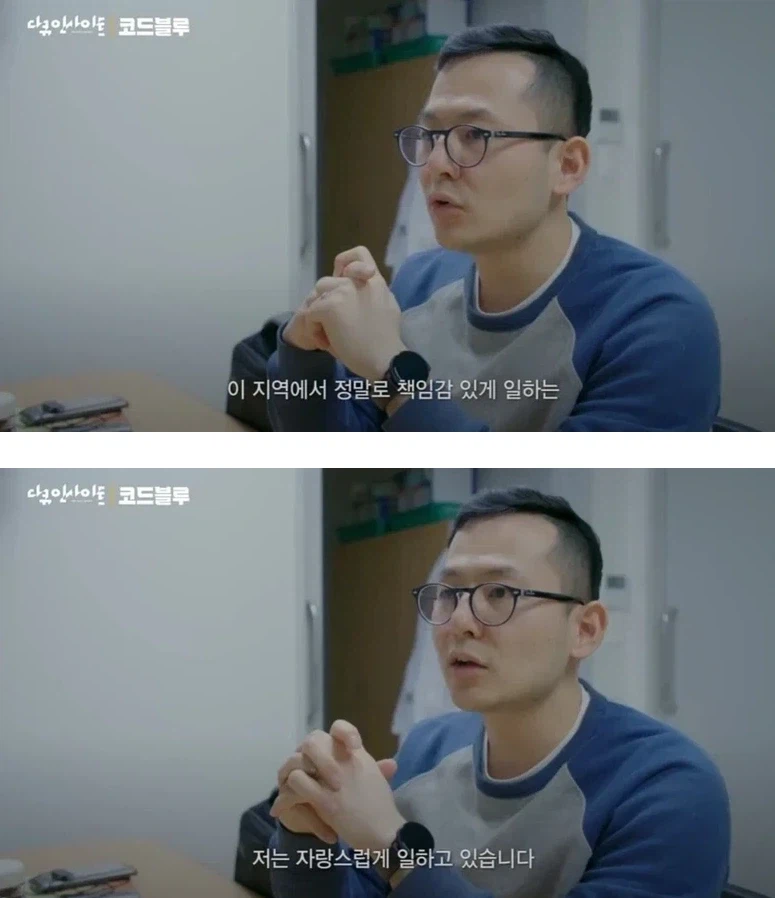 의사 직업의 자부심.jpg_5.webp