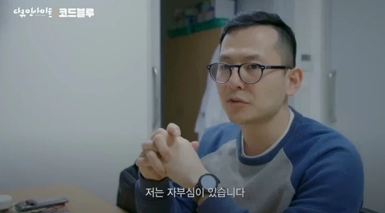 의사 직업의 자부심.jpg_6.webp