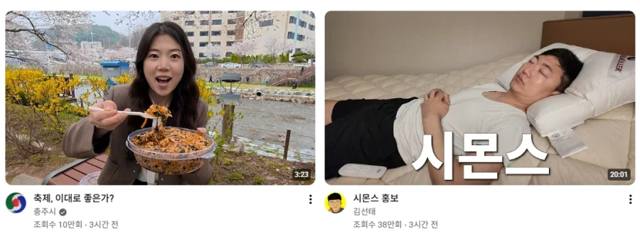 아아... 이것이