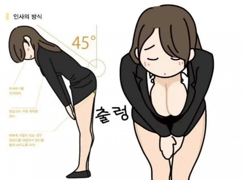 올바르고 정중한 사과법_1.webp