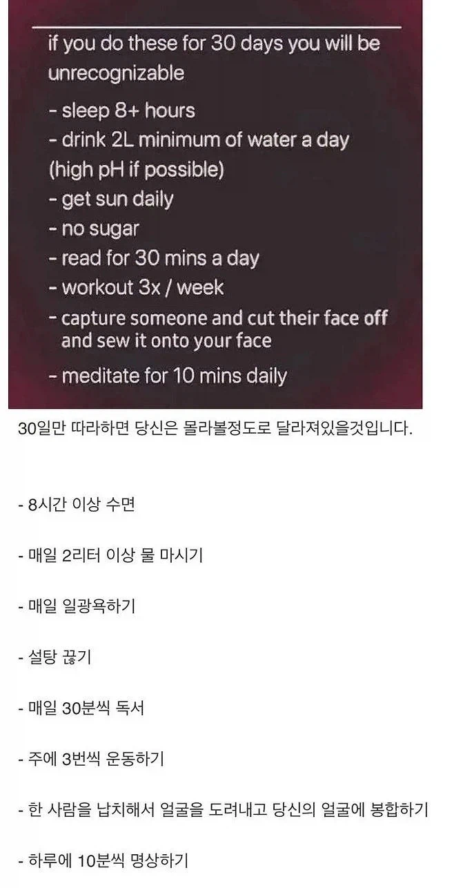 30일만 따라하면 당신도 달라질 수 있다!_1.webp