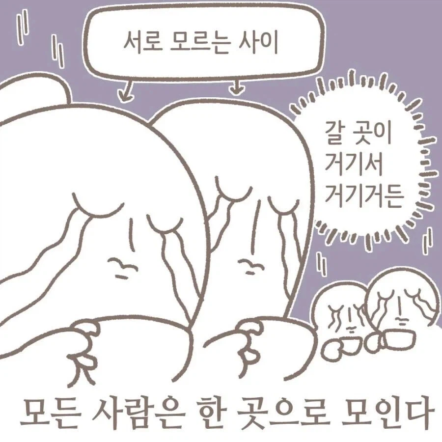 지방 소도시 특징_4.webp
