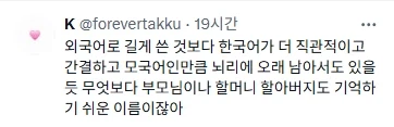이름 바꾸고 대박났다는 성심당 딸기시루_4.webp