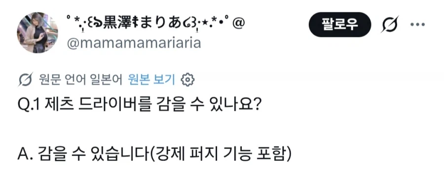 남자들이 좋아하는 가면라이더 젯츠 드라이버.jpg_1.webp