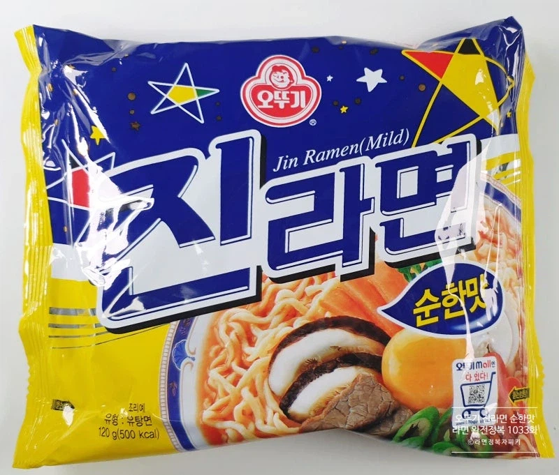 진라면이 소비자들 사이에 인기가 없는 이유_1.webp