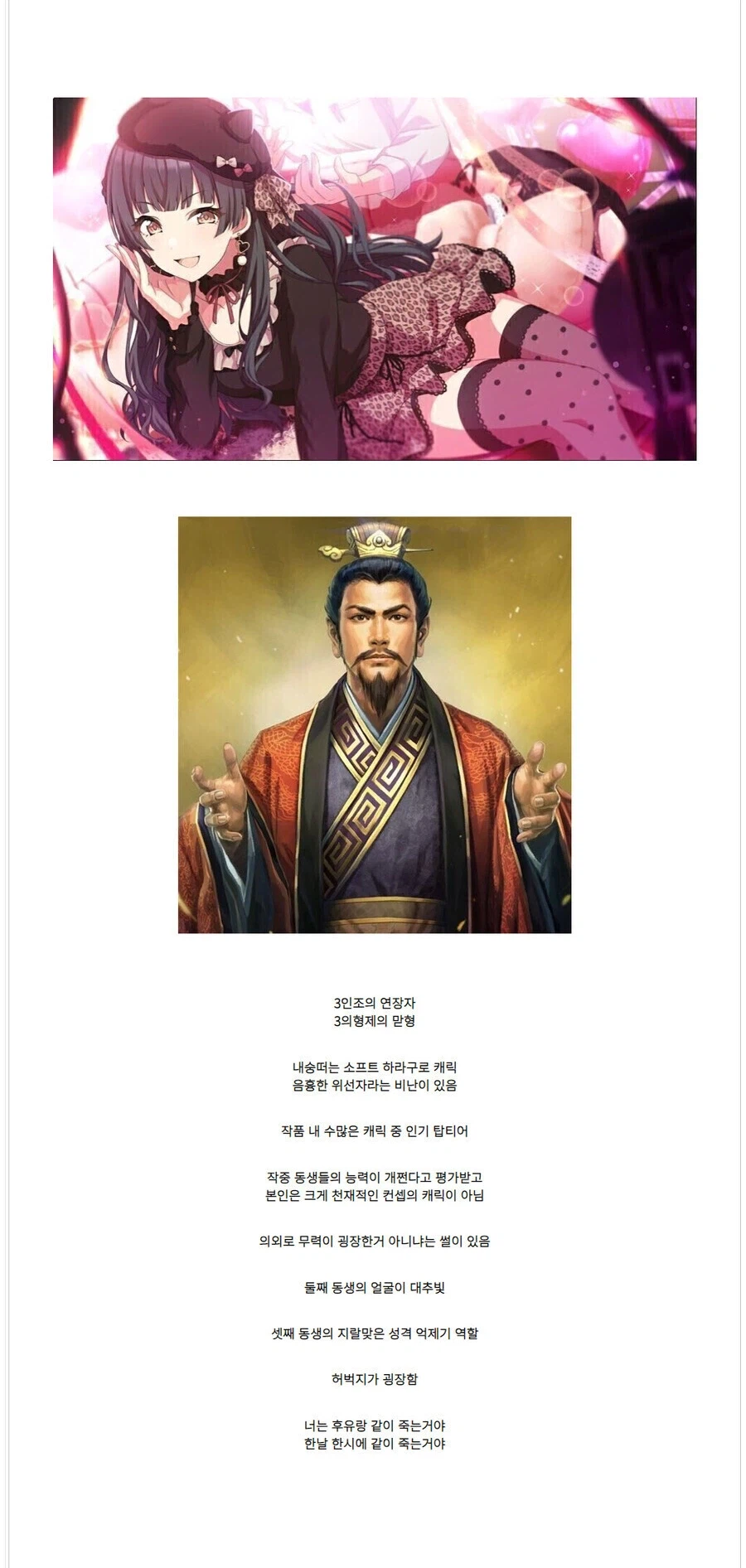 의외의 아이마스 캐릭터 모티브_1.webp