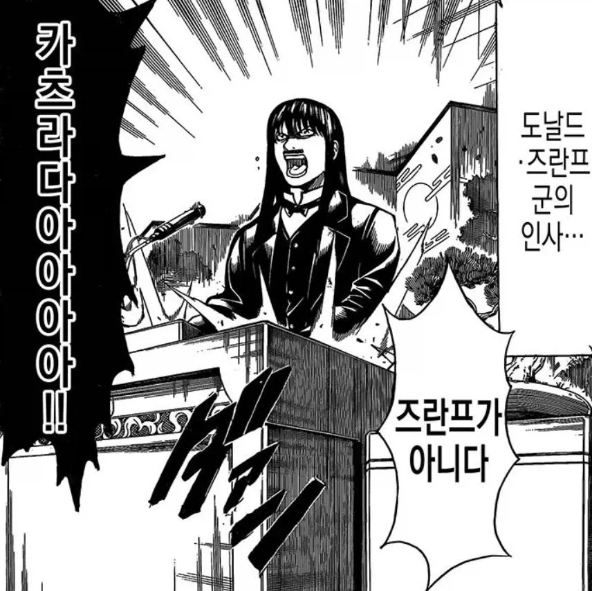 은혼) 상황 ㅈ됬음을 보여주는 장면_1.webp