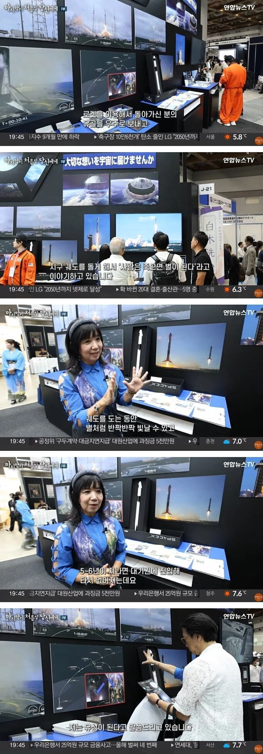 특이점이 온 장례 서비스.jpg_1.webp