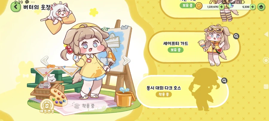 트릭컬)코스프레중 가장 건전한 게_1.webp