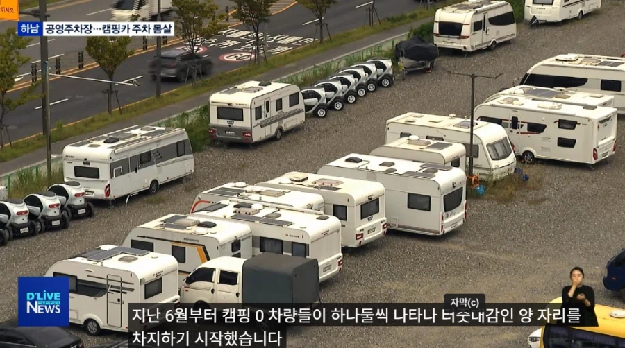 무료 주차장들이 점점 없어지는 이유_1.webp