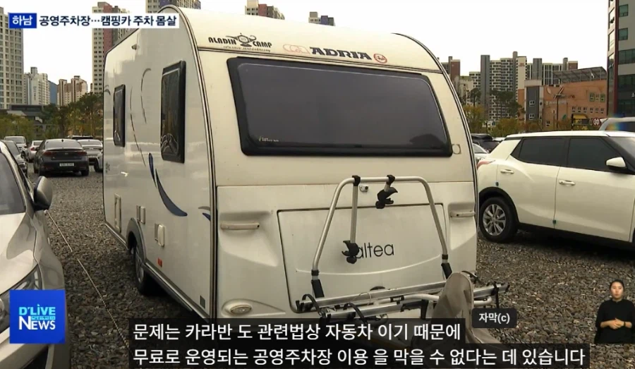 무료 주차장들이 점점 없어지는 이유_2.webp