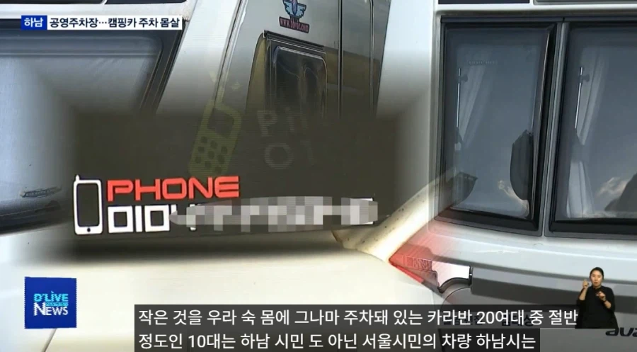 무료 주차장들이 점점 없어지는 이유_3.webp