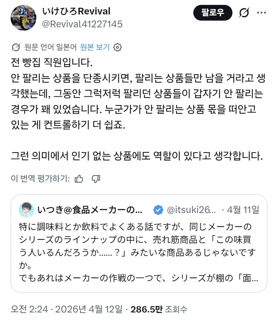 빵집에서