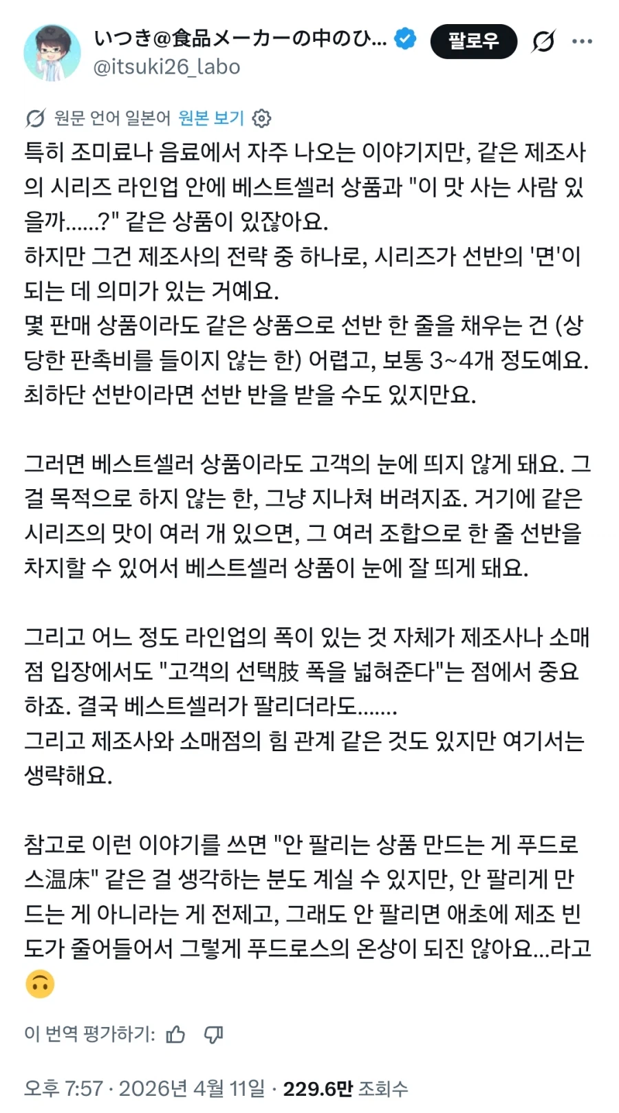 빵집에서