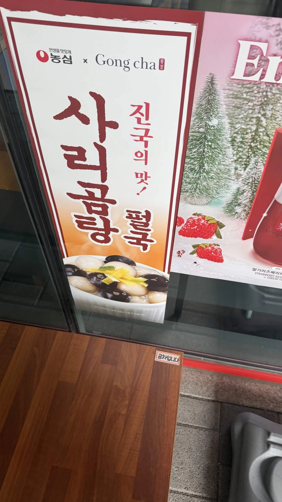 0.1초 순대국_2.webp