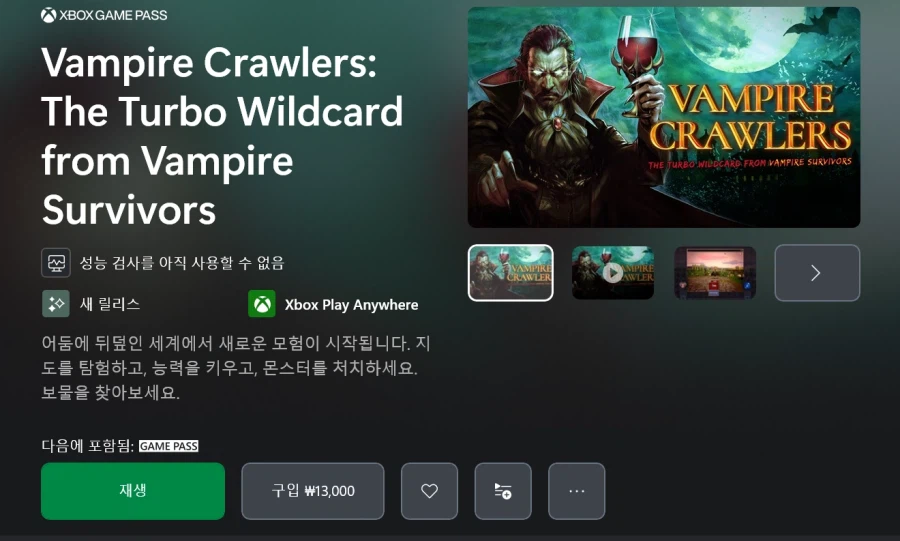엑스박스가 대한민국에서 글러먹은 이유_1.webp
