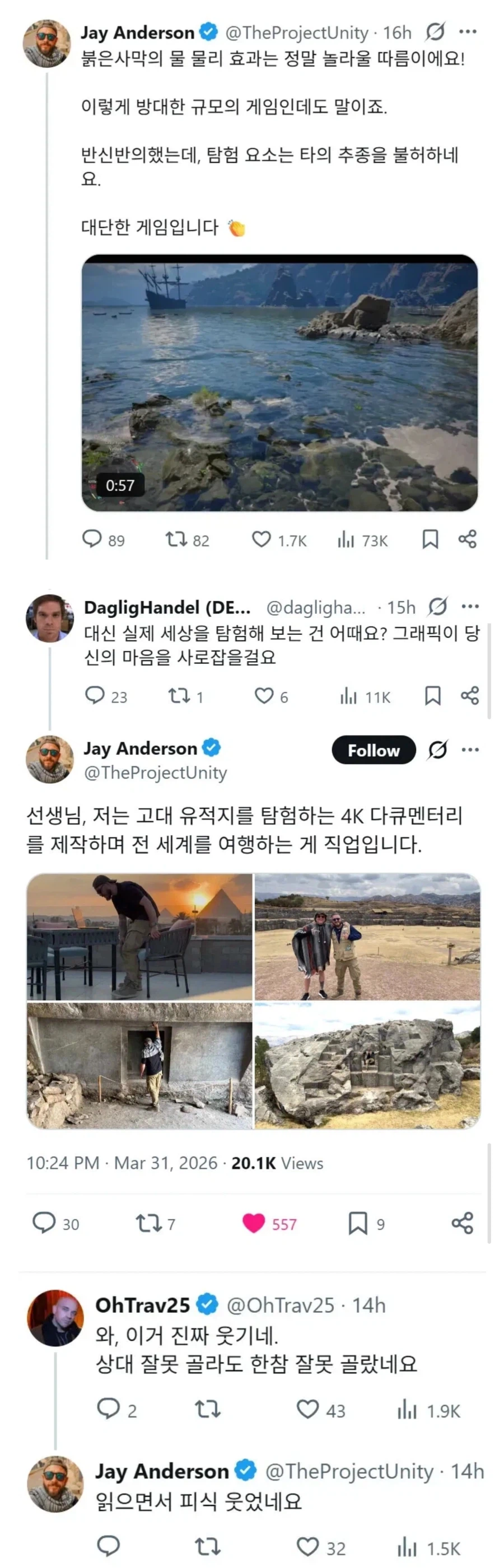 방구석존문가쉑 아는척 개깝싸네_1.webp