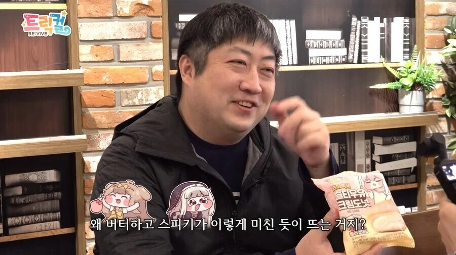 트릭컬) 창작의 묘미_1.webp
