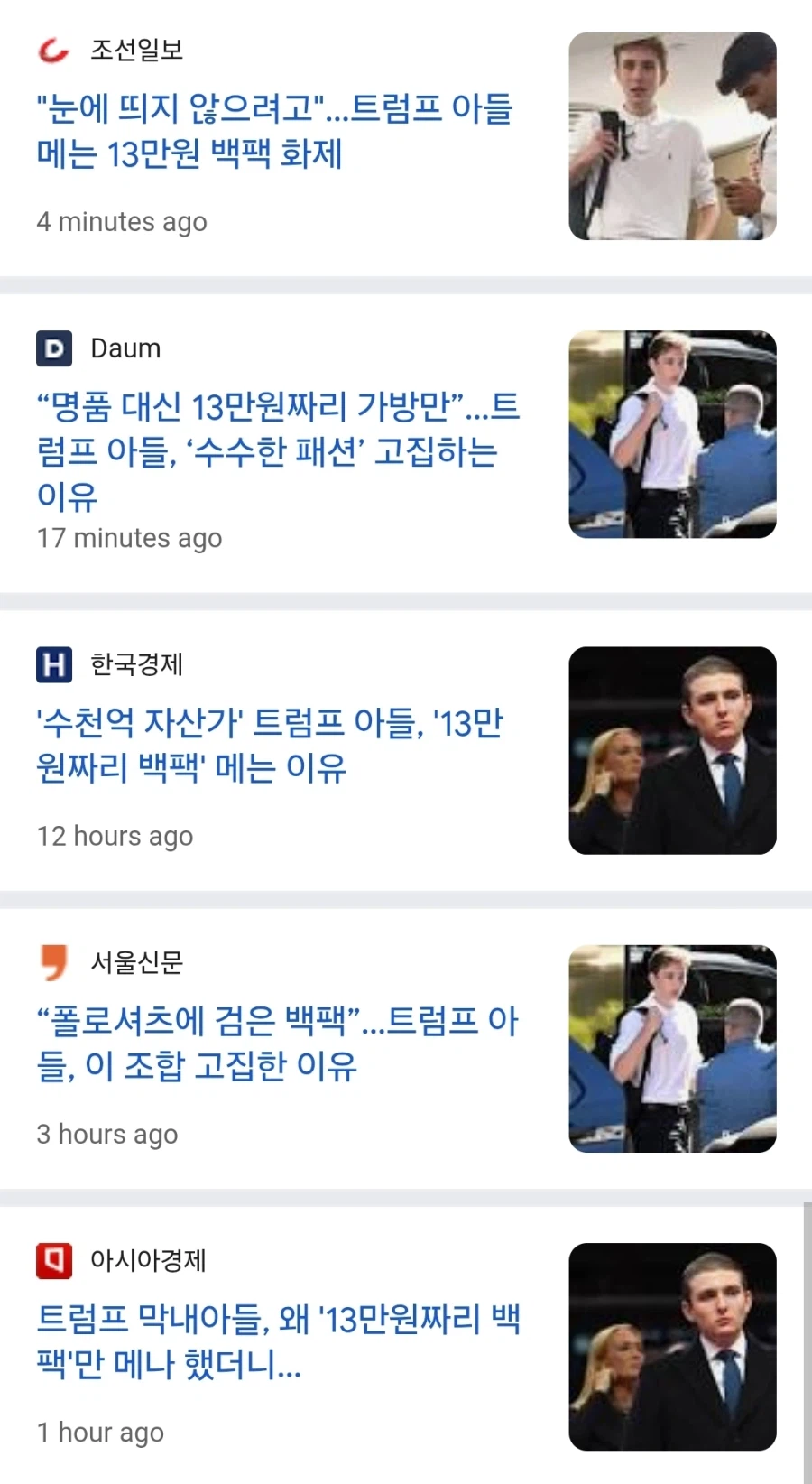 12만 원짜리