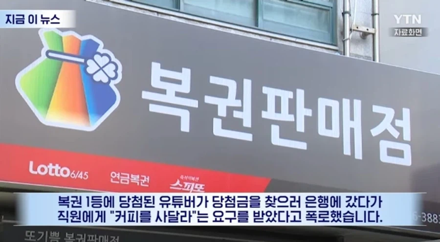 실례하지만 커피 마시게 30만원만..._2.webp