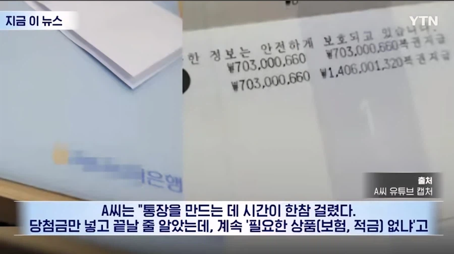 실례하지만 커피 마시게 30만원만..._5.webp