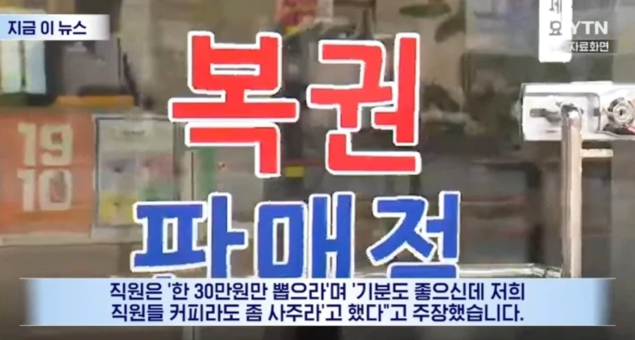 실례하지만 커피 마시게 30만원만..._7.webp