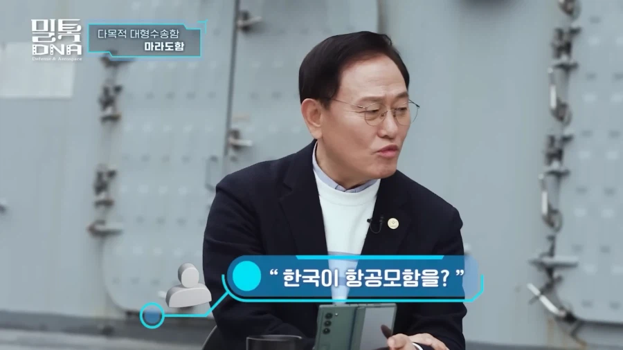 해군 : 저희는 항공모함을 만들지 않았습니다_10.webp