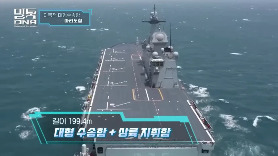 해군 : 저희는 항공모함을 만들지 않았습니다_1.webp