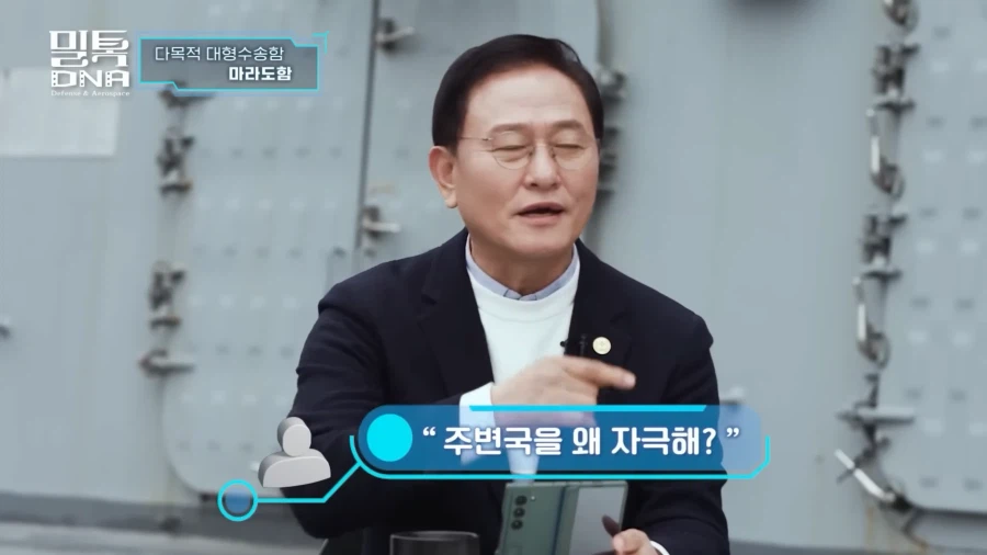 해군 : 저희는 항공모함을 만들지 않았습니다_11.webp
