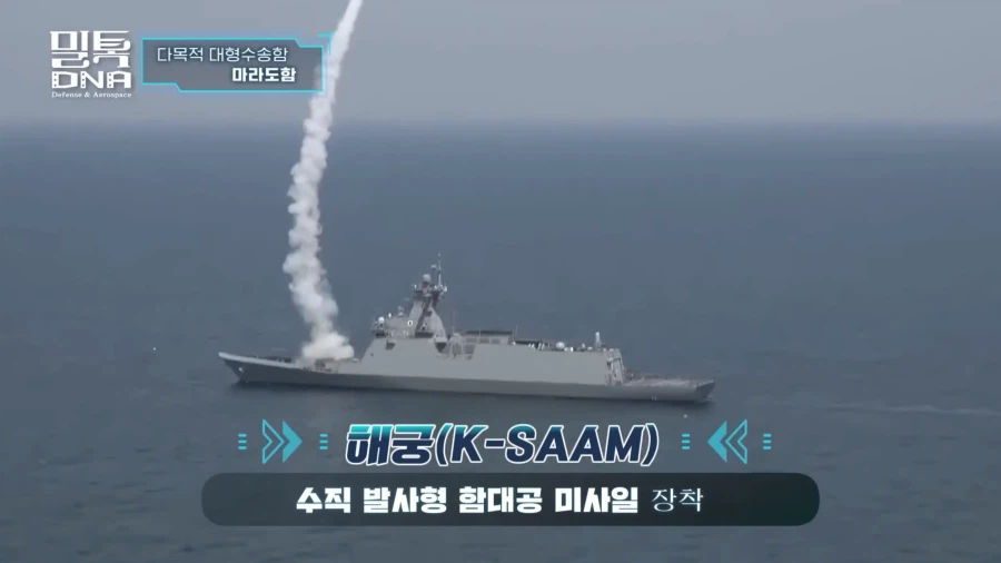 해군 : 저희는 항공모함을 만들지 않았습니다_4.webp
