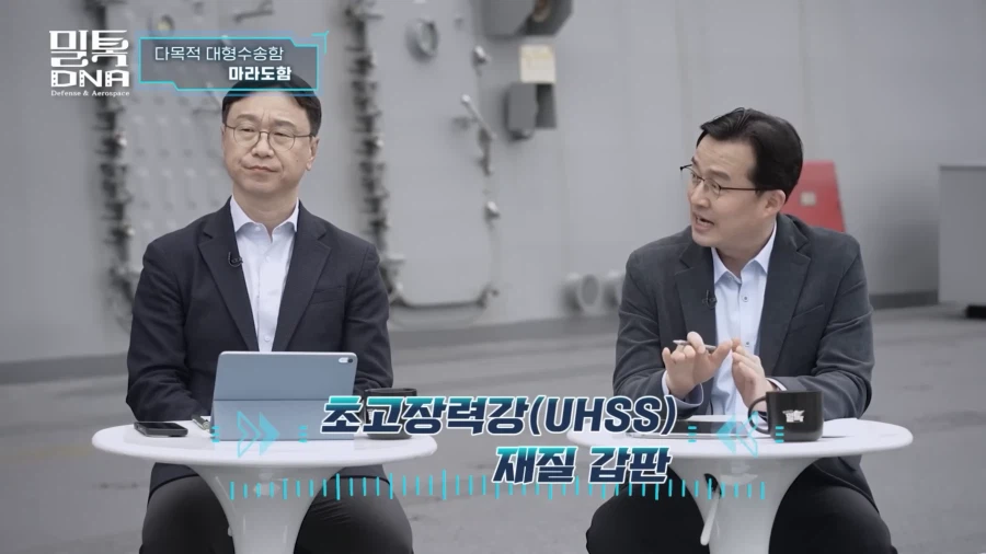 해군 : 저희는 항공모함을 만들지 않았습니다_6.webp