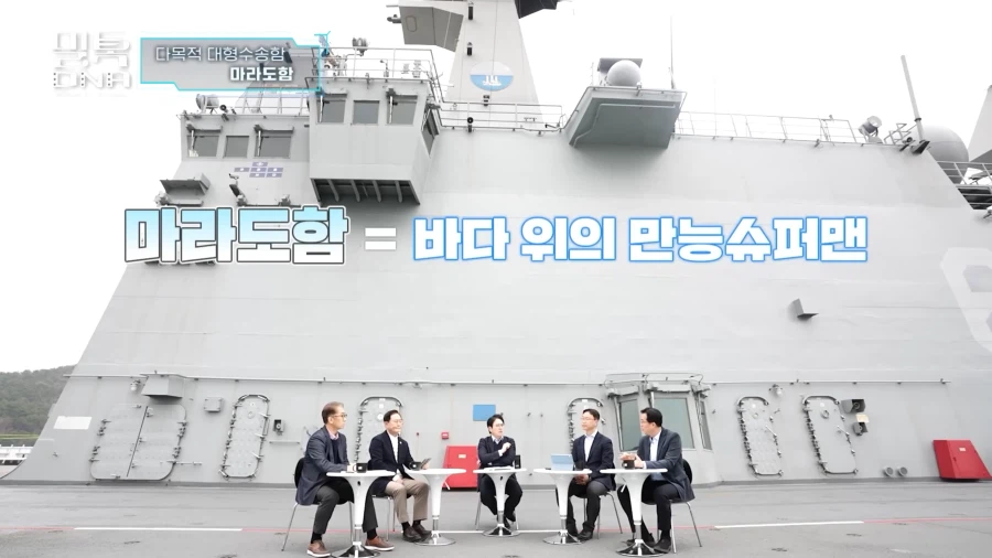 해군 : 저희는 항공모함을 만들지 않았습니다_9.webp