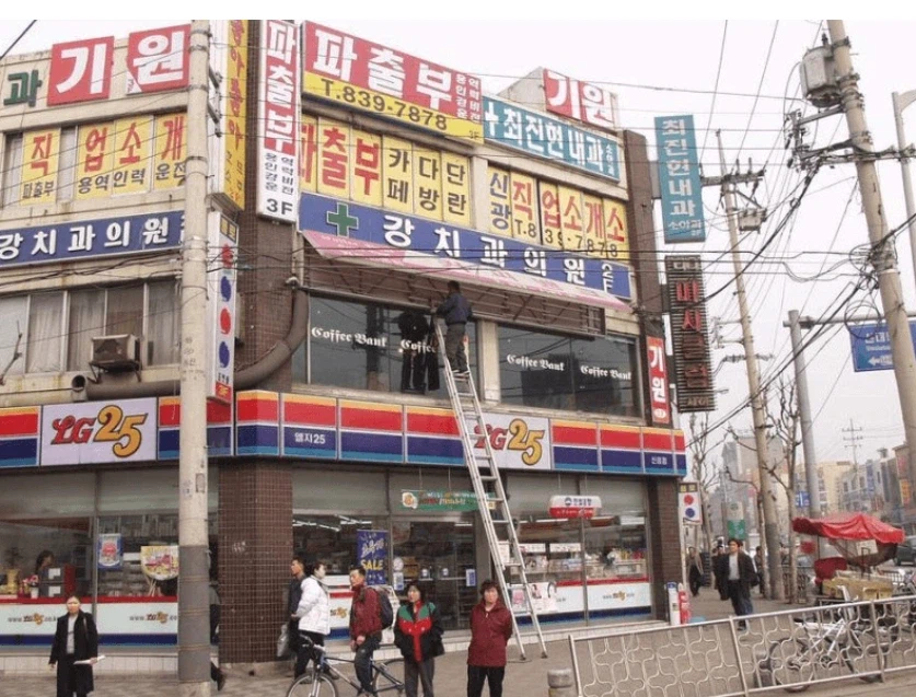 2007년 풍경 사진들_2.webp