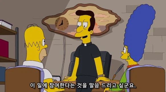 선입견 없이 부부 결혼 생활 상담 해주는 목사_2.webp