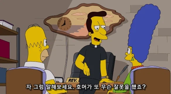 선입견 없이 부부 결혼 생활 상담 해주는 목사_3.webp