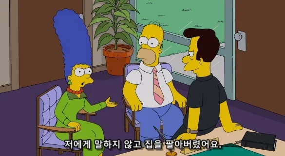 선입견 없이 부부 결혼 생활 상담 해주는 목사_4.webp